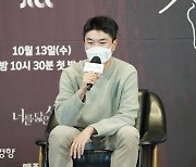 '너를 닮은 사람' PD "고현정-신현빈, 모두 원픽"