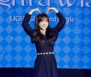 [ST포토] 유정, '라잇썸의 하트'