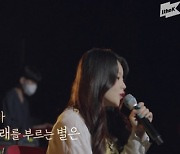 '멜론 씹어먹기' 권인하의 레전드 응원송..'울컥' 감동