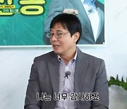 '개벤져스 감독' 황선홍 '골때녀' 하차 소감 "많이 웃었다"