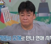 '골목식당' 결혼X, 연애 4개월 차에 철원서 식당 오픈한 샤부샤부집 사장 부부