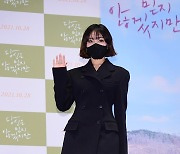 [T포토] 최희서 '믿고 보는 배우'