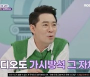 "올해 본 영상 중 제일 불편해"..붐, '끝내주는 연애' 리얼함에 '깜짝' [전일야화]