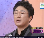 "걸그룹 출신 아내, 암 투병 중"..홍찬의 꿈의 무대 (아침마당)