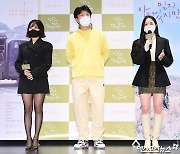 '당신은 믿지 않겠지만' 최희서→김예은이 전한 독특한 힐링 [종합]