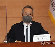 제1차 코로나19 일상회복지원위원회 발언하는 최재천 민간공동위원장
