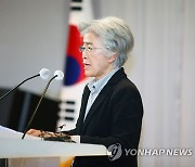 민관군 합동위원회, 경과 보고하는 박은정 위원장