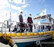 '2021 평화의 물길열기 염하수로 항행' 참석한 이인영 장관