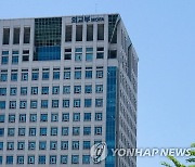 [1보] 외교부, '대장동 키맨' 남욱에 여권반납 명령