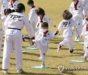 아프간 특별기여자 자녀들 '태권도 수업'