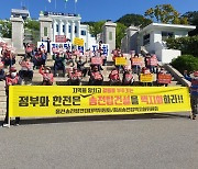 홍천·횡성 주민, 동해안∼신가평 송전탑 백지화·국정조사 요구