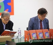 임헌영·유성호 대화록 '문학의 길 역사의 광장' 출간