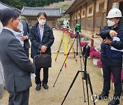 문화재청장, 국가안전대진단 현장점검