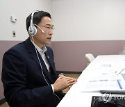 '방사선 이용 폐플라스틱 저감기술' 영상 간담회