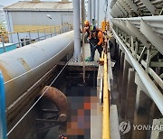 울산 한화임팩트서 협력사 근로자 4명 10m 아래 추락해 중경상(종합)