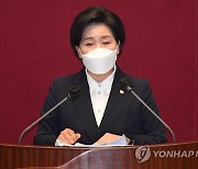 '설 과일 선물' 양향자 의원 선거법 위반 혐의 기소