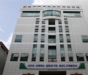 성남도시개발공사, 대장동 민간사업자 추가배당 중단 검토