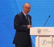 RUSSIA ENERGY WEEK FORUM