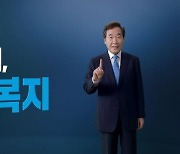 불복의 문턱에서 멈춘 이낙연..사흘 만에 빛본 승복 메시지(종합)