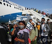 ISRAEL MINORITY GROUPS BNEI MENASHE