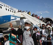 ISRAEL MINORITY GROUPS BNEI MENASHE