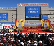 [AsiaNet] 제3회 농촌진흥산업박람회, 중국 동북부 판진에서 개최