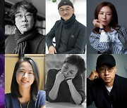 봉준호·이준익·김보라·조성희 감독, 제6회 충무로영화제-감독주간 GV 참여