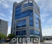 사방협회, 14일 한국치산기술협회로 명칭 변경