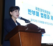 서울시청에서 '이해충돌 방지법' 교육하는 전현희 위원장