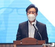 인사말 하는 오세훈 시장