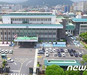 제주, '실생활에 필수' 민사·세법 상식 도민 로스쿨 운영