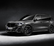 BMW, 온라인 한정 'X7 M50i 프로즌 블랙' 출시.."1억7580만원"