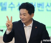 원희룡 "청년들 도전할수 있도록  국가가 10년동안 뒷바라지 하겠다"