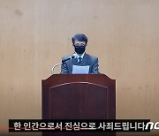 "5·18은 북한군 폭동" 망언 전 위덕대 교수 명예훼손 소송 당해