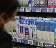 남양유업 우유 가격 평균 4.9% 인상