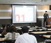 대전상의, FTA원산지증명서 발급 실무교육..수출기업 임직원 20여명 대상