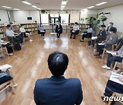 고승범 금융위원장  '청년금융 추진방향 논의'