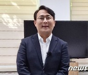 창업가 출신 유지곤씨 대전 서구청장 도전.."세일즈 구청장 되겠다"