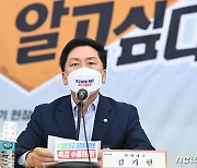 민주당 울산시당 "김기현 언론에 법적책임 협박성 문자 보내"