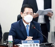 김영록 지사, 남해안남부권 메가시티·신해양 환경 수도 건의