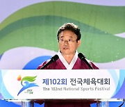 전국체전 폐막식서 환송사하는 이철우 경북지사