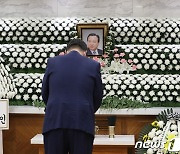 故 이완구 추모하는 윤석열