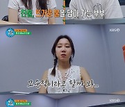 공효진, 이천희♥전혜진과 '환경 예능' 출격..탄소제로 여행 가능할까(종합)