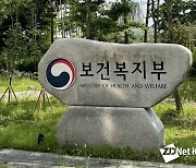 마약류 중독자 통원치료·출소자 대상 홍보..치료보호 지원 강화돼