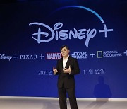 디즈니+ 국내 콘텐츠 일곱 편 장전..아태 협력 역설