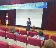 경남교육청, 원어민영어보조교사 워크숍 개최
