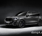BMW코리아, 'X7 M50i 프로즌 블랙' 14대 한정 판매