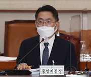 중앙지검장 "정영학 녹취록 '그분' 정치인 아냐"