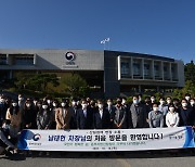 남태헌 산림청 차장, 동부지방산림청 처음 방문