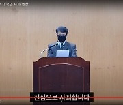 광주 5·18단체들, 박훈탁 전 위덕대 교수에 손해배상 청구